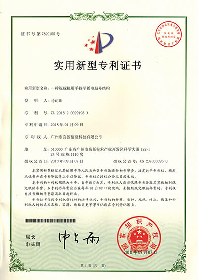 product