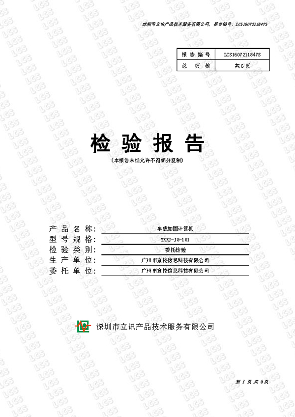 product